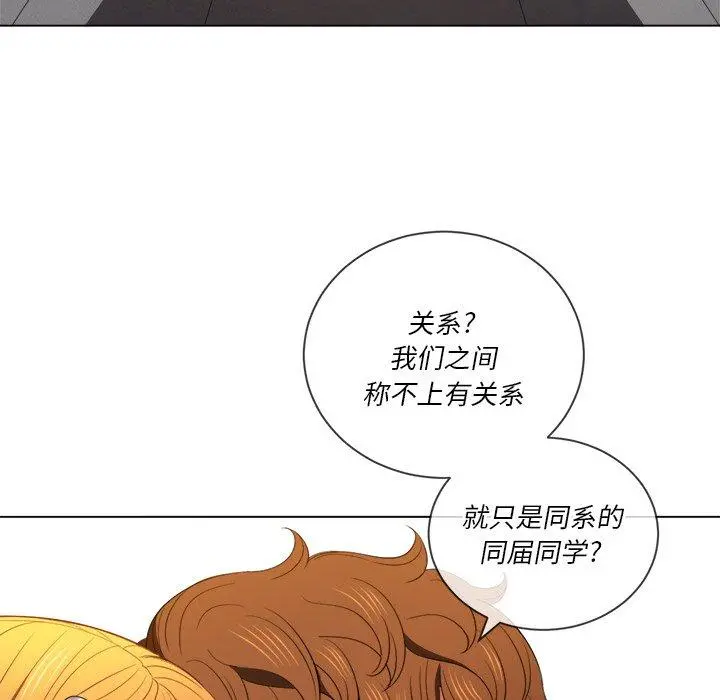 难缠小恶女 - 第52话 - page 100