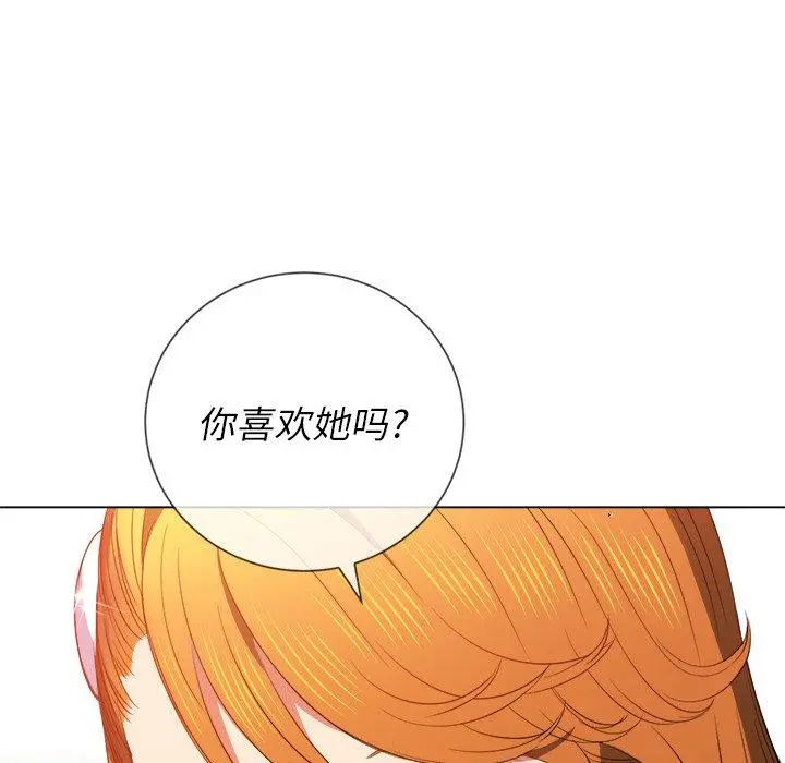 难缠小恶女 - 第52话 - page 102