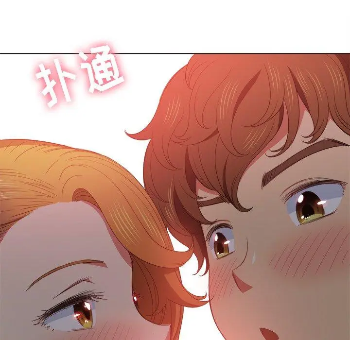 难缠小恶女 - 第52话 - page 114