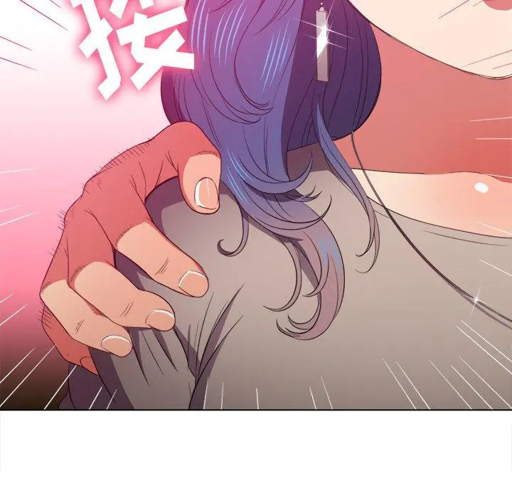 难缠小恶女 - 第52话 - page 134