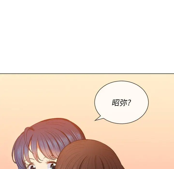 难缠小恶女 - 第52话 - page 149