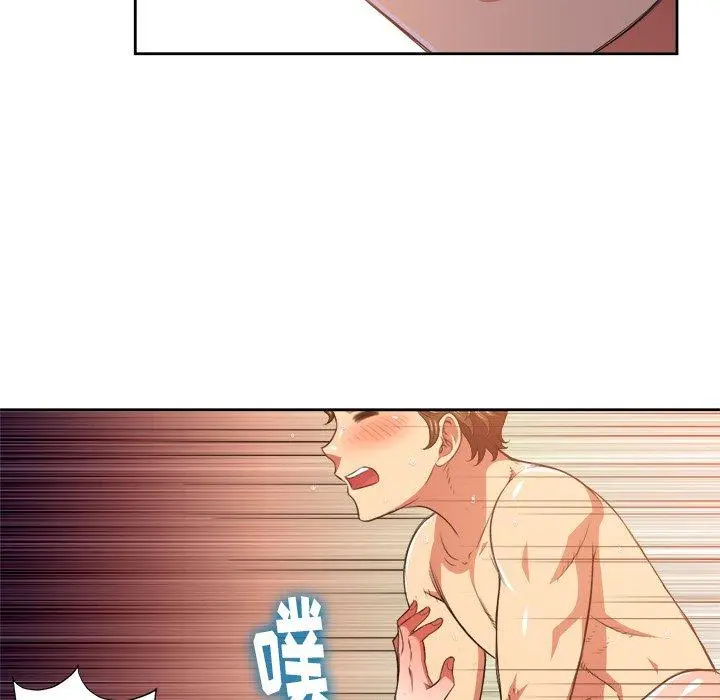 难缠小恶女 - 第9话 - page 19