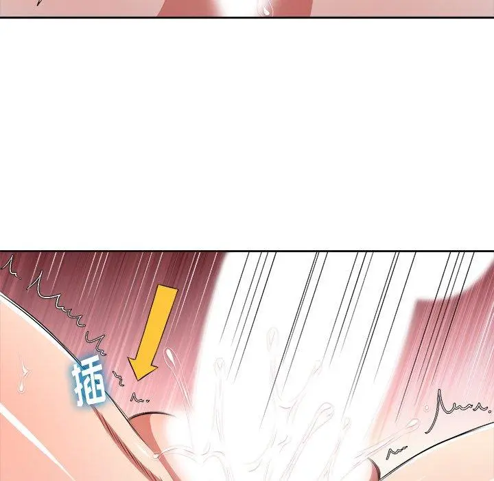 难缠小恶女 - 第9话 - page 31