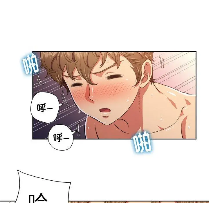 难缠小恶女 - 第9话 - page 52