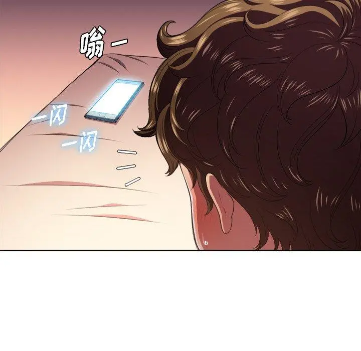 难缠小恶女 - 第9话 - page 64