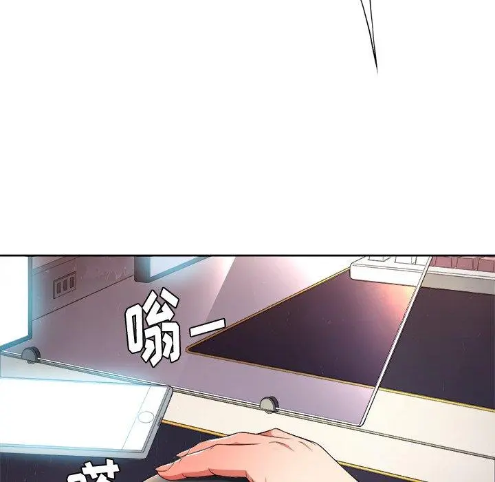 难缠小恶女 - 第9话 - page 116