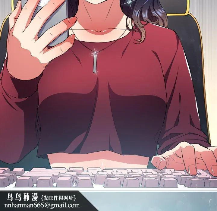 难缠小恶女 - 第9话 - page 120