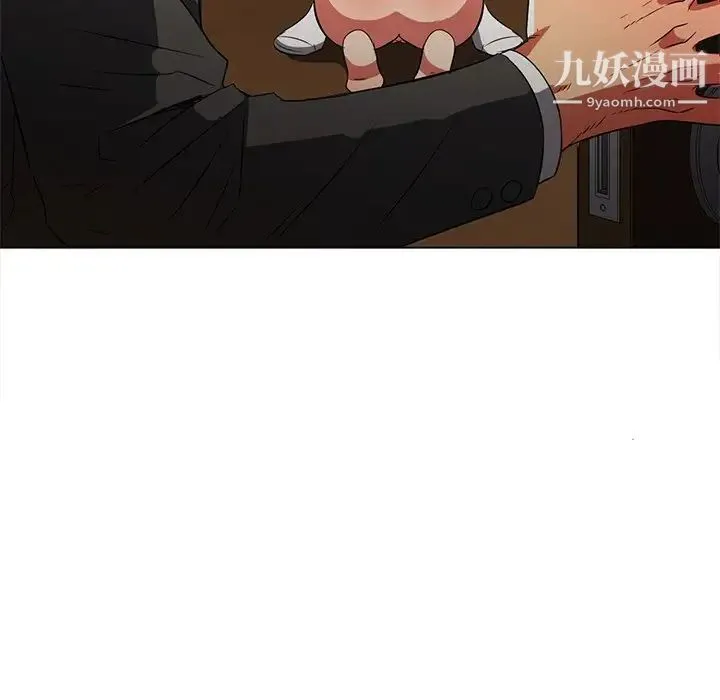 难缠小恶女 - 第89话 - page 42