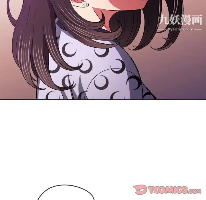 难缠小恶女 - 第89话 - page 75