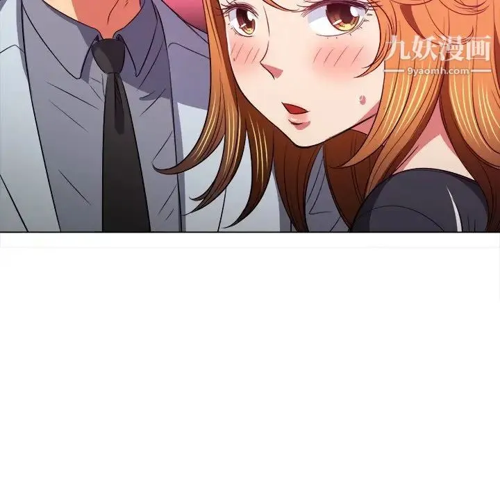 难缠小恶女 - 第89话 - page 104