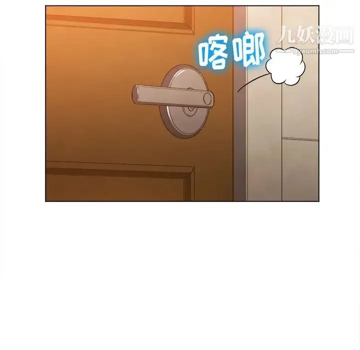 难缠小恶女 - 第89话 - page 105