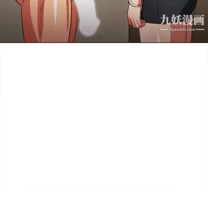难缠小恶女 - 第89话 - page 110