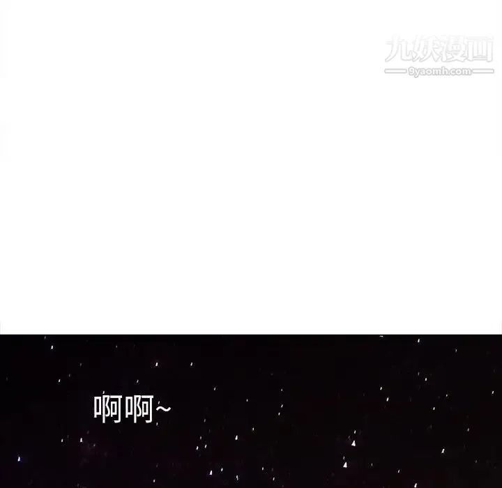 难缠小恶女 - 第89话 - page 129