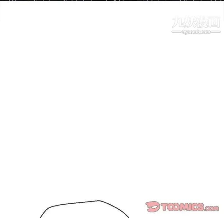 难缠小恶女 - 第89话 - page 147