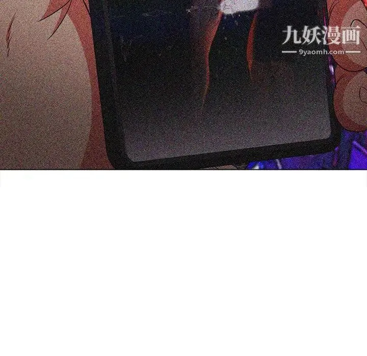 难缠小恶女 - 第89话 - page 156