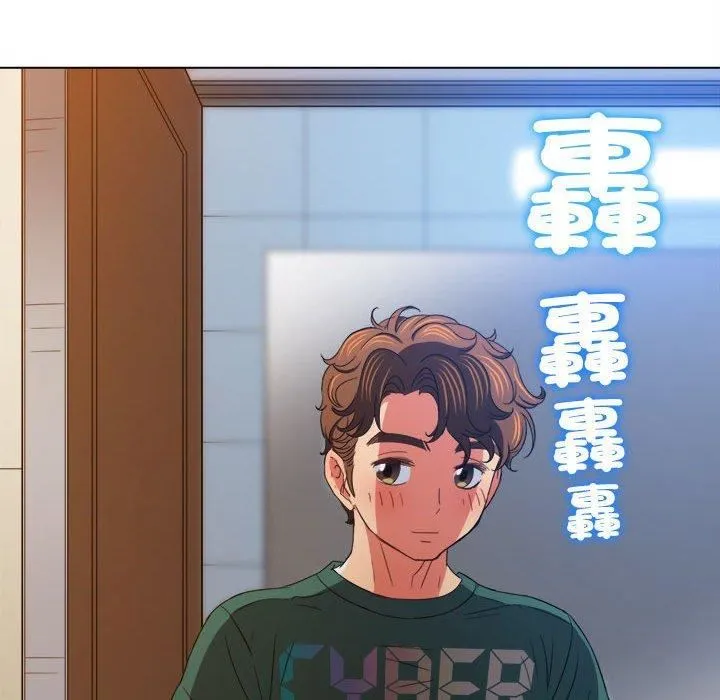 难缠小恶女 - 第170话 - page 10