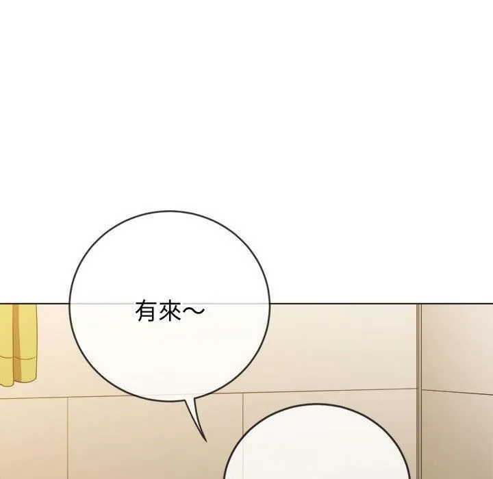 难缠小恶女 - 第170话 - page 15