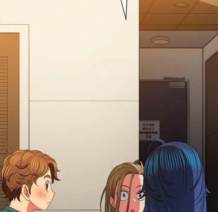 难缠小恶女 - 第170话 - page 51