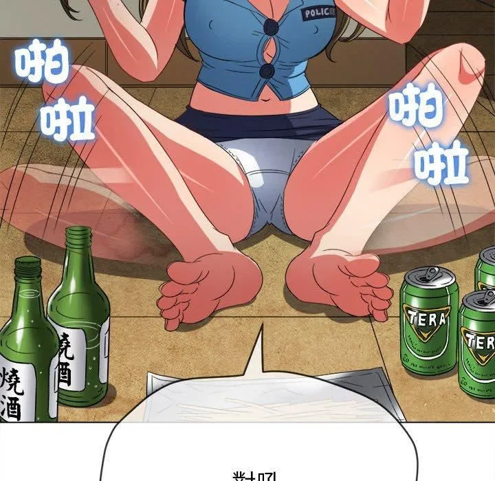 难缠小恶女 - 第170话 - page 58