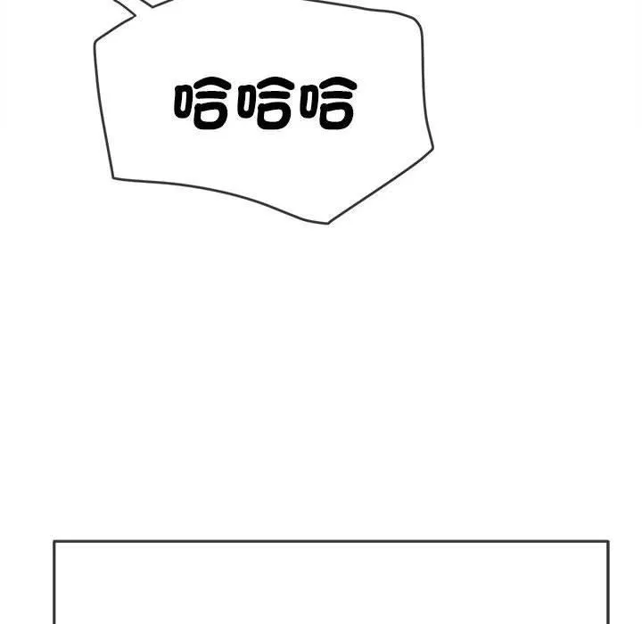 难缠小恶女 - 第170话 - page 67