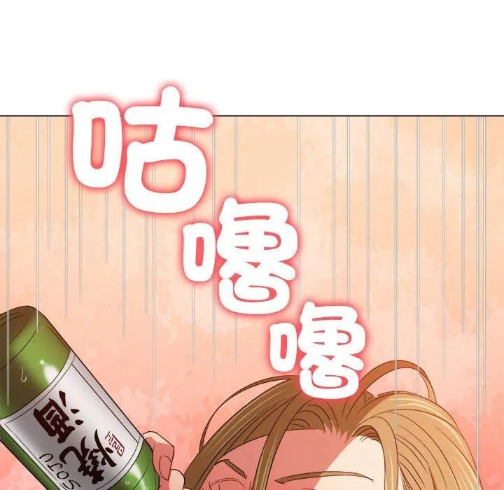 难缠小恶女 - 第170话 - page 74