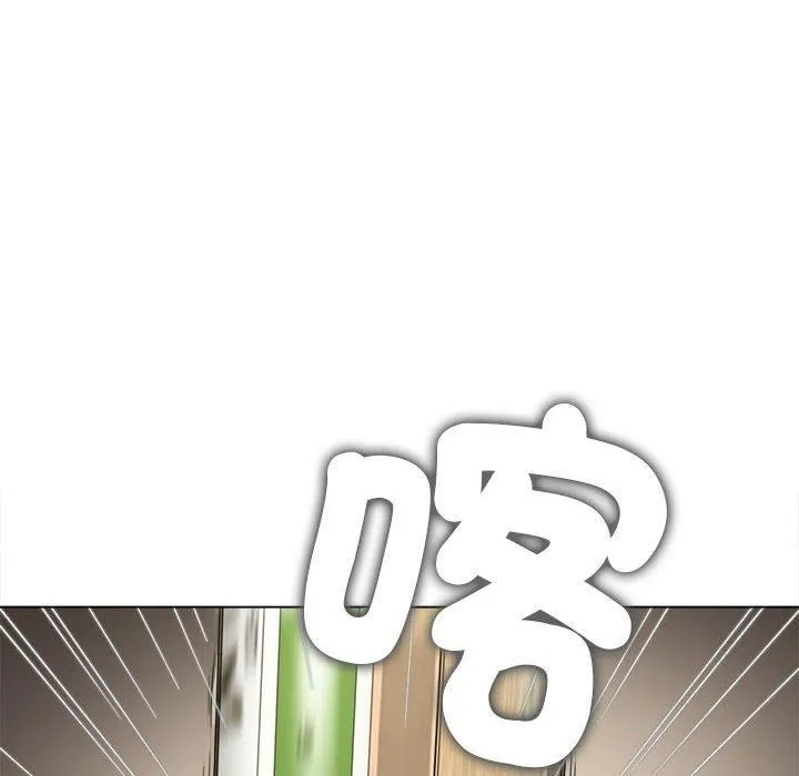 难缠小恶女 - 第170话 - page 77
