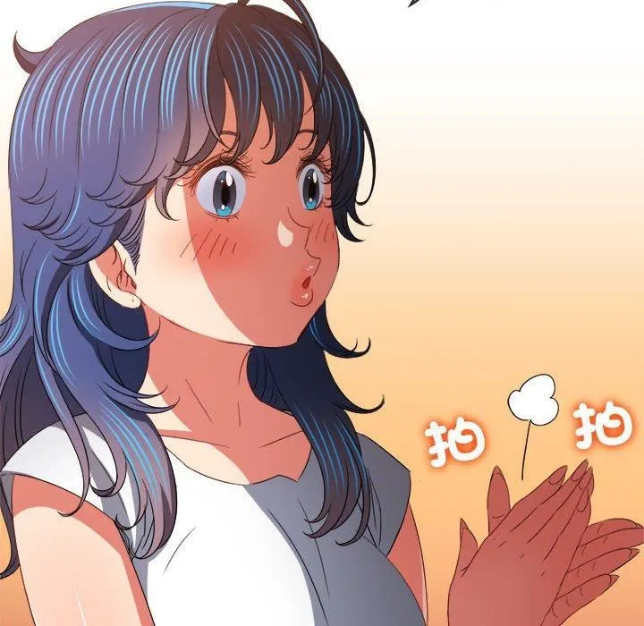 难缠小恶女 - 第170话 - page 93