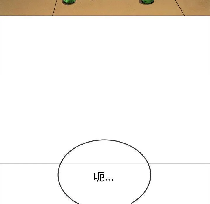 难缠小恶女 - 第170话 - page 145