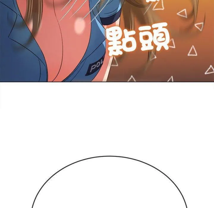 难缠小恶女 - 第170话 - page 150