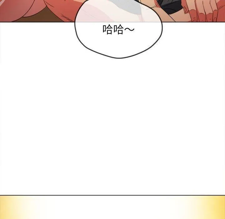 难缠小恶女 - 第170话 - page 156