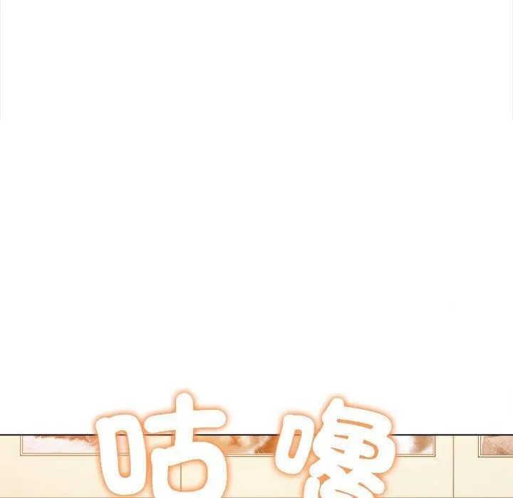 难缠小恶女 - 第170话 - page 178