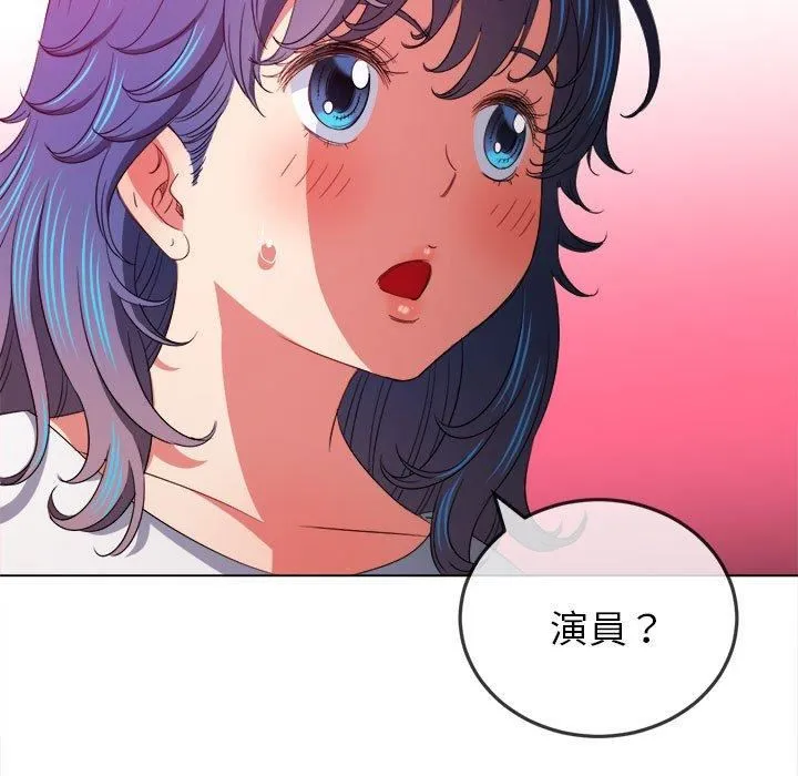 难缠小恶女 - 第170话 - page 200
