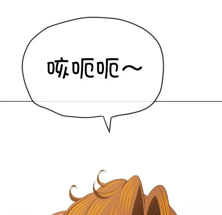 难缠小恶女 - 第252話 - page 26