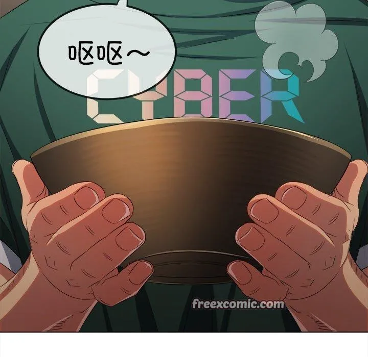 难缠小恶女 - 第252話 - page 28