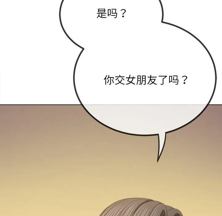 难缠小恶女 - 第252話 - page 36