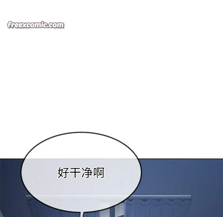 难缠小恶女 - 第252話 - page 56
