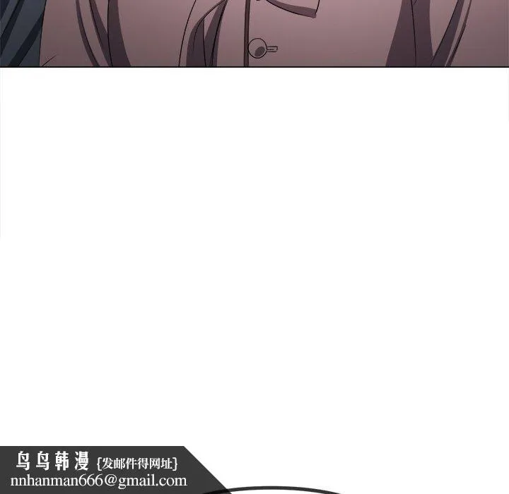 难缠小恶女 - 第252話 - page 86