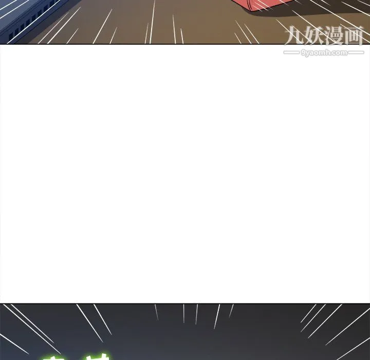 难缠小恶女 - 第101话 - page 11