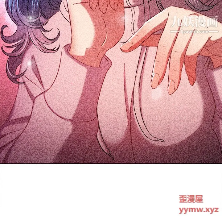 难缠小恶女 - 第101话 - page 24
