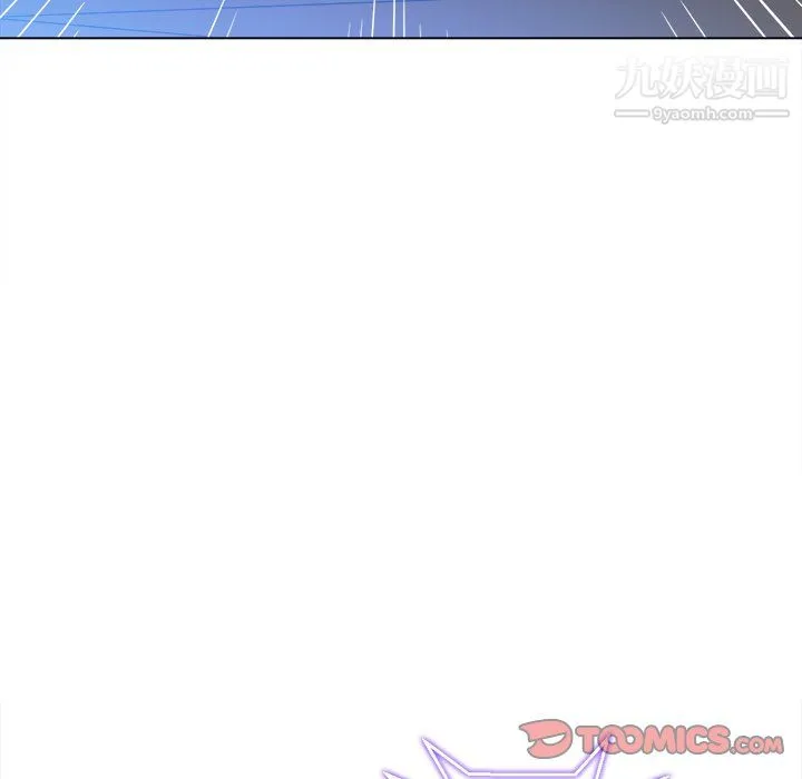 难缠小恶女 - 第101话 - page 30