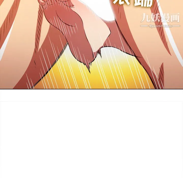 难缠小恶女 - 第101话 - page 54