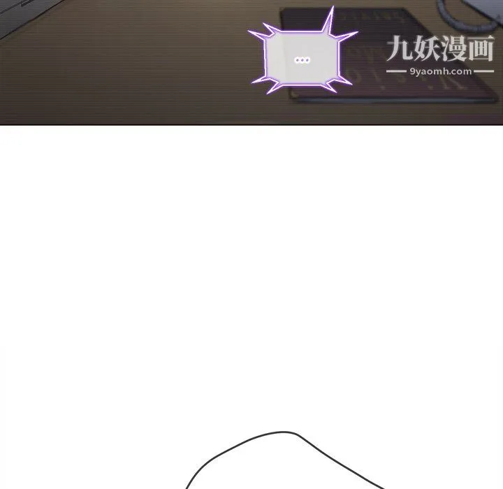 难缠小恶女 - 第101话 - page 64