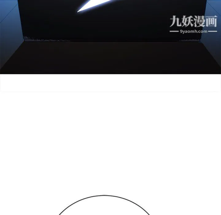 难缠小恶女 - 第101话 - page 67