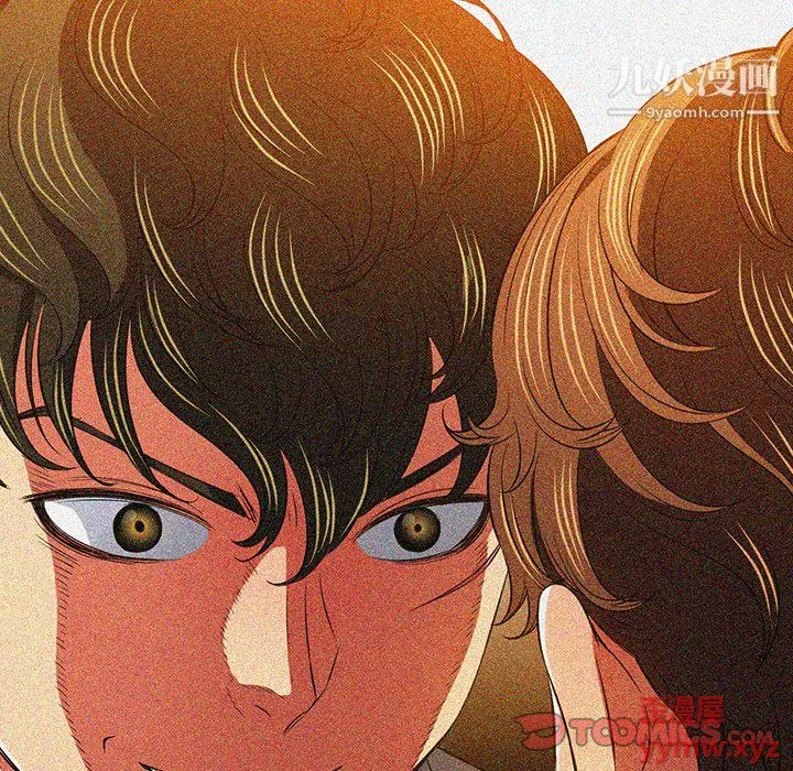 难缠小恶女 - 第101话 - page 75
