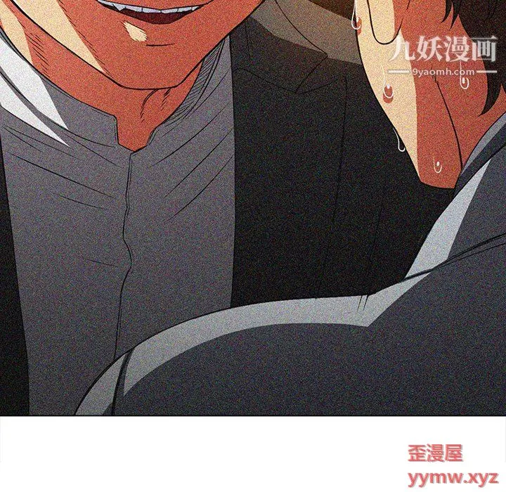 难缠小恶女 - 第101话 - page 76