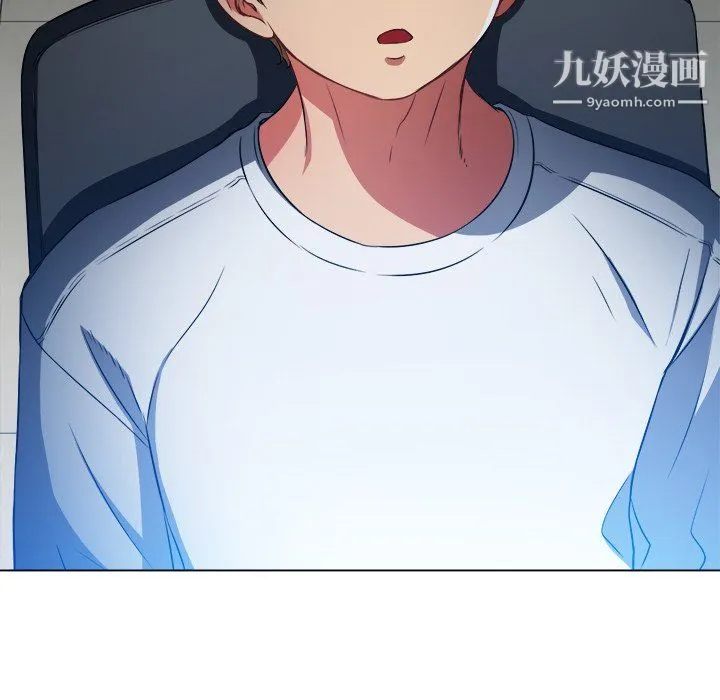 难缠小恶女 - 第101话 - page 79