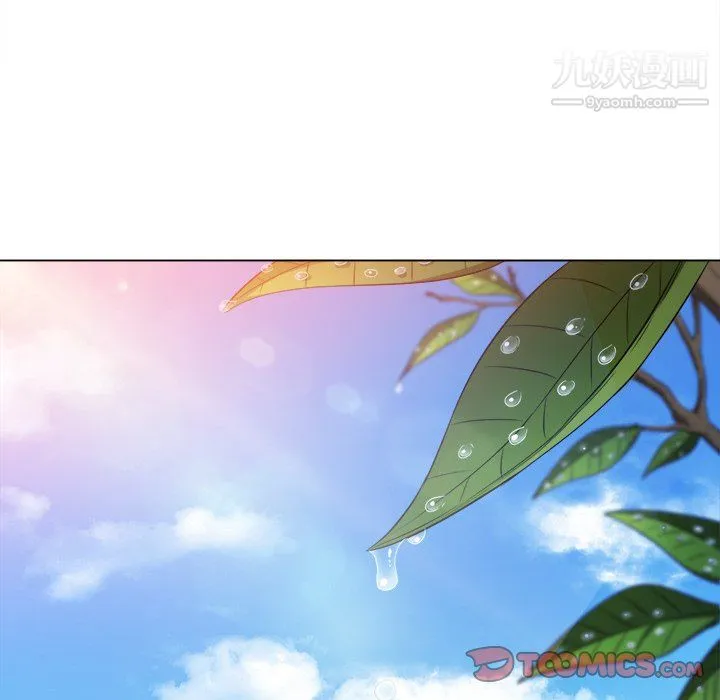 难缠小恶女 - 第101话 - page 111
