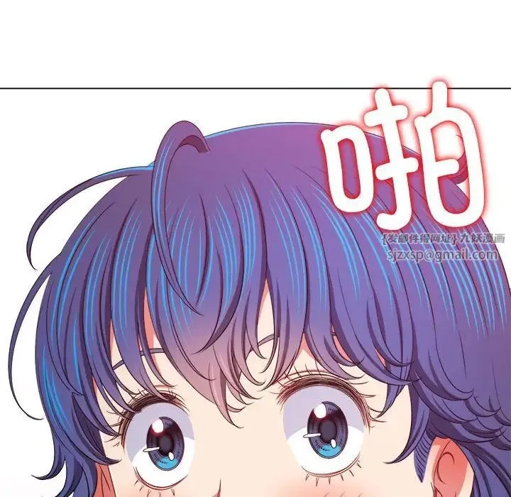 难缠小恶女 - 第212話 - page 17