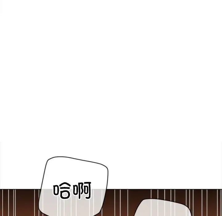 难缠小恶女 - 第212話 - page 23