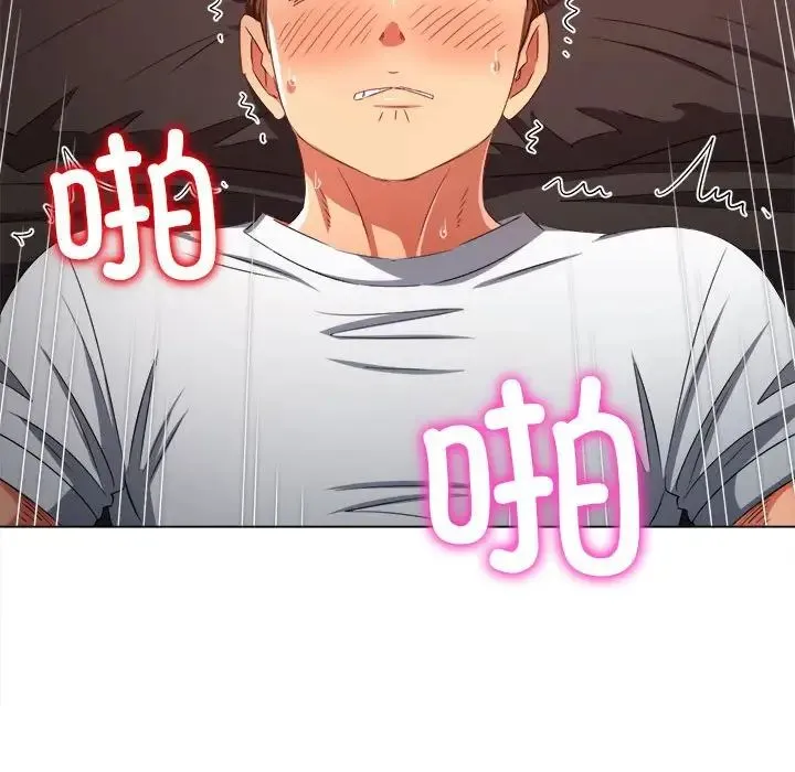 难缠小恶女 - 第212話 - page 40